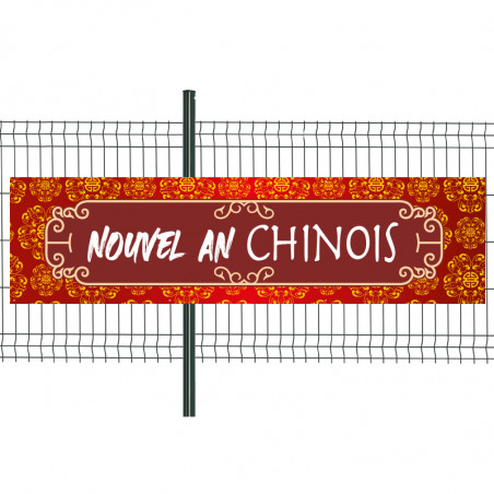 Banderole Prête à imprimer "Nouvel an chinois" (fixation oeillets) 80x300 cm - Modèle 2 MACAP