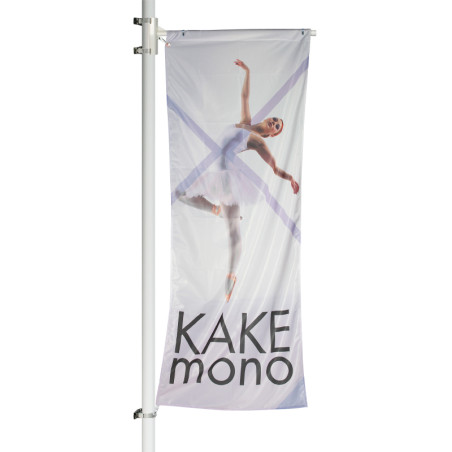 Kakémono pour lampadaire : avec potence fixe (montage simple)