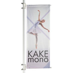 Kakémono pour lampadaire : avec potence fixe (montage double)