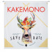 Kakémono Suspendu (fixation barre de suspension démontable en alu)