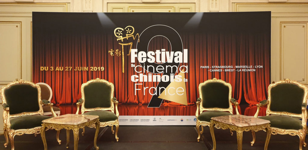 Macap, fournisseur des cadres toile tendue du festival du film chinois en France