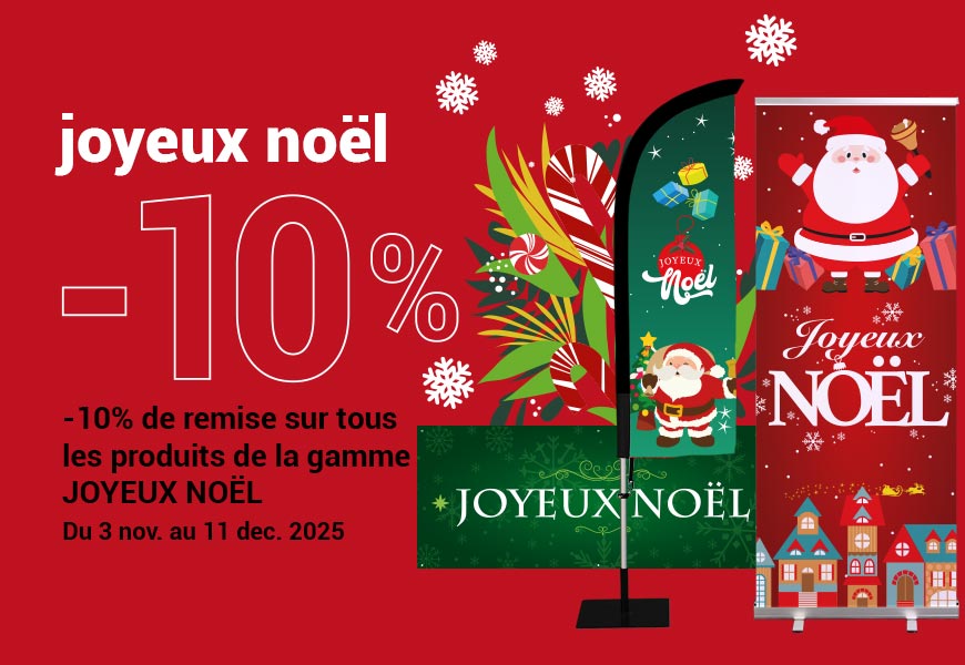 Offre promotionnelle sur les supports de Noël