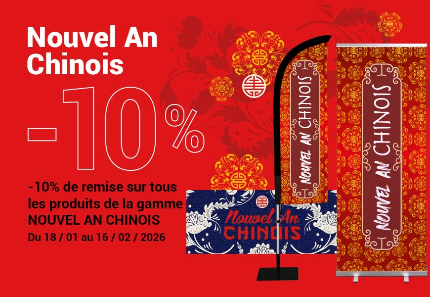 Nouvel an chinois 2026